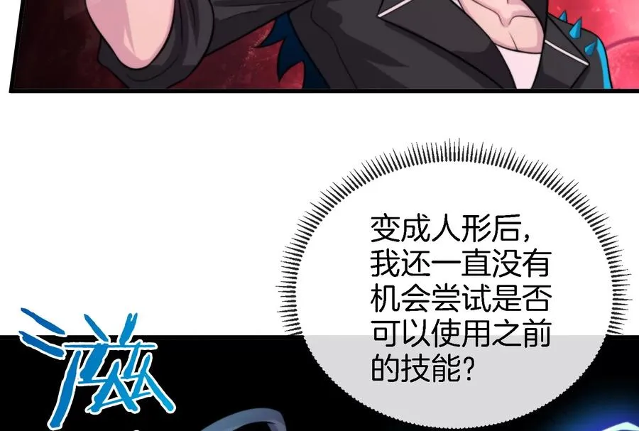 第11话 一波未平一波又起90