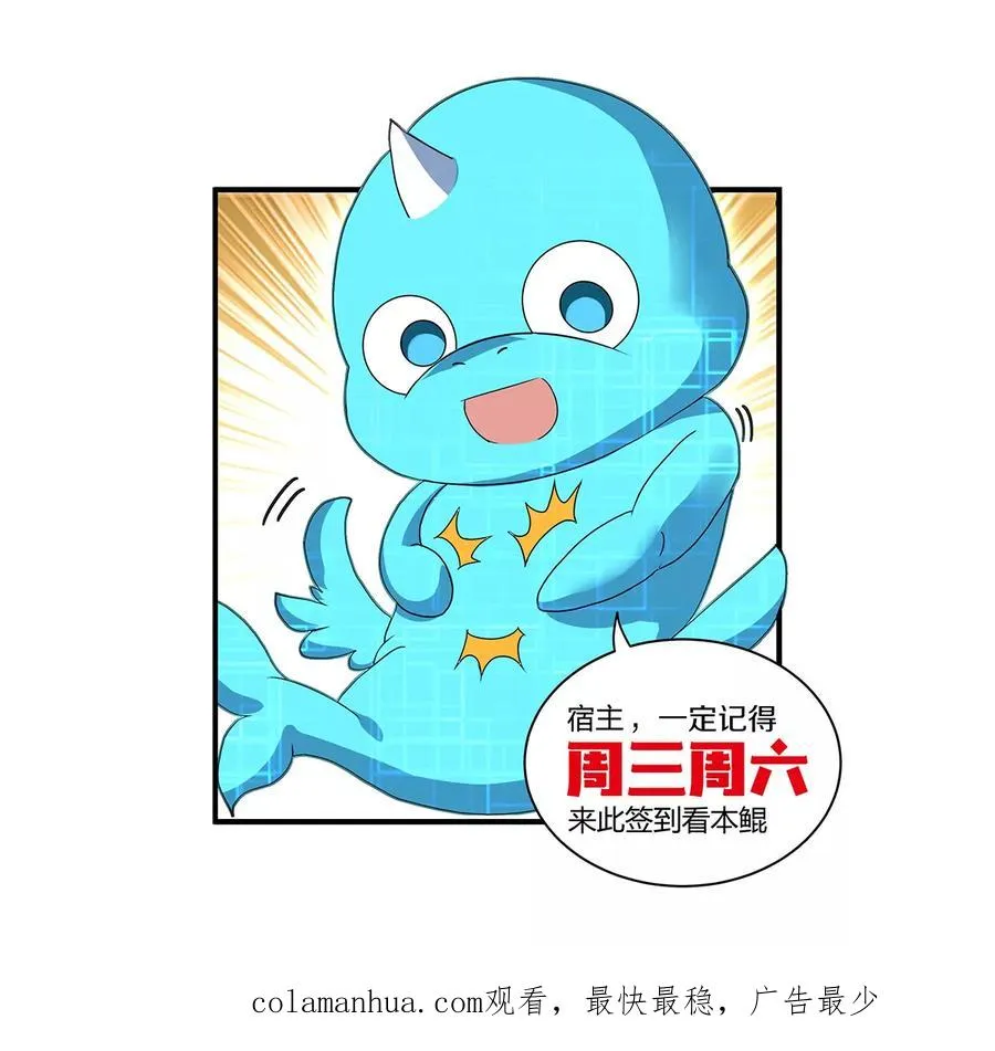 第63话 冰层下方的偷袭105