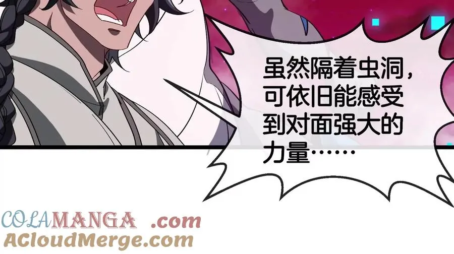 第175话 超金属死光64