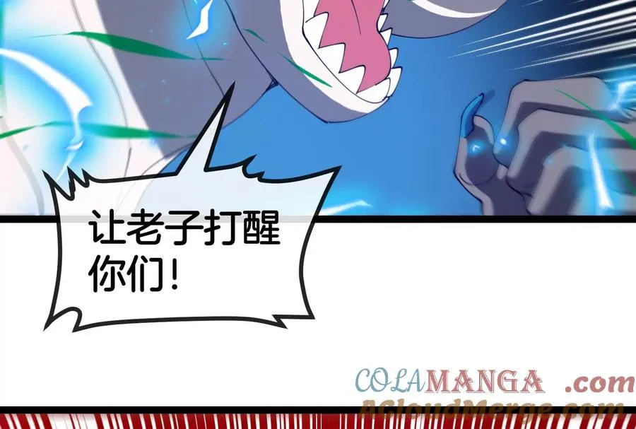 第167话 魅惑84