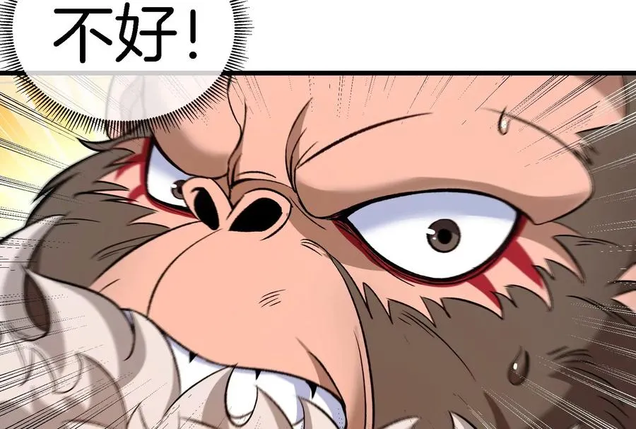 第169话 要烂掉的人是你26