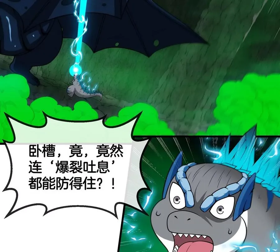 第79话 最强形态49