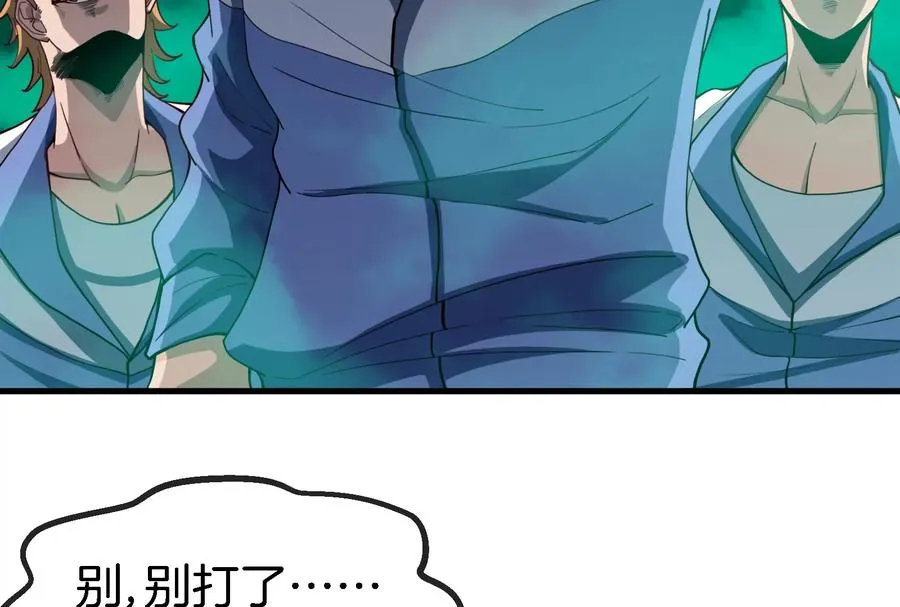 第54话 暴怒的蛮猿19
