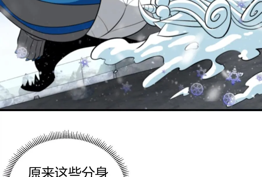 第68话 分身小萝莉91