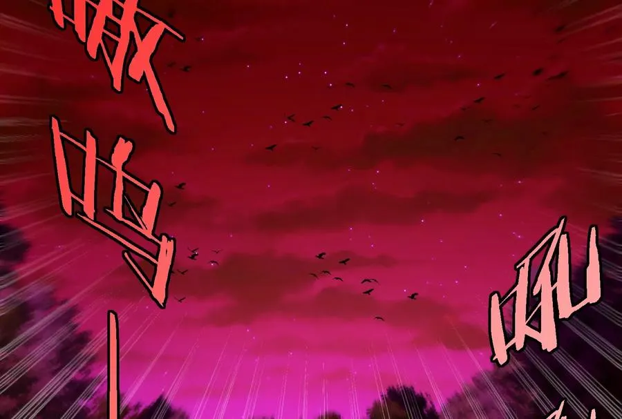 第168话 三十六毒斩26