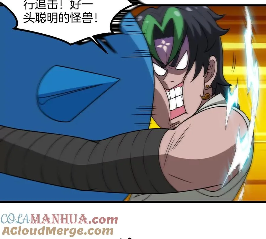 第87话 人类异能者27