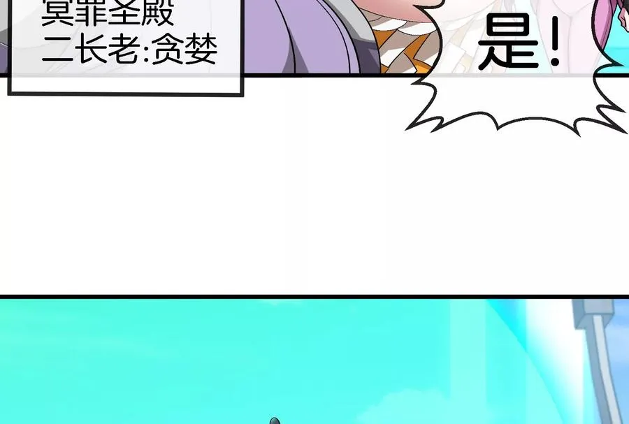 第164话 发现敌人74