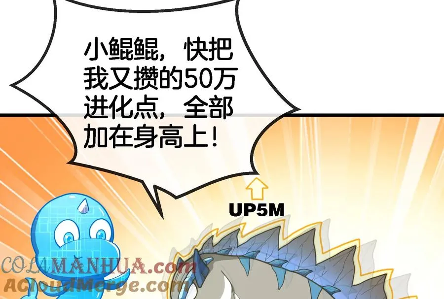 第71话 兵驰狼被俘52