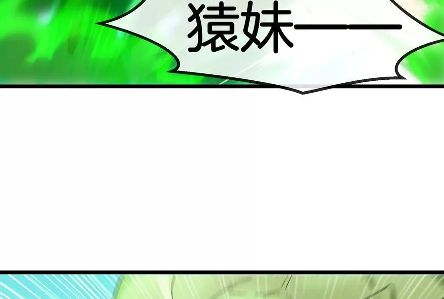 第60话 你们先撤，我殿后25