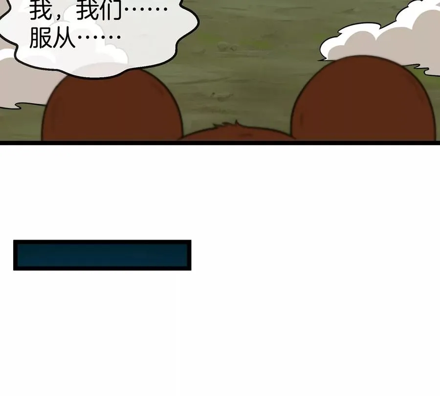 第74话 不屈的小橘子31