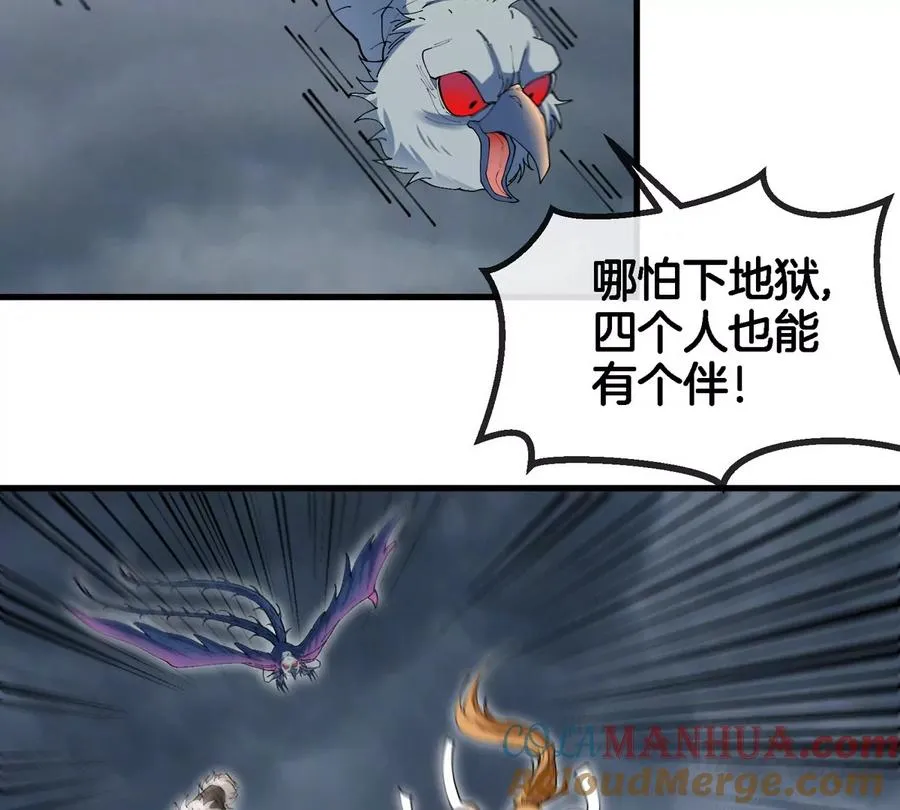 第115话 核爆吐息33