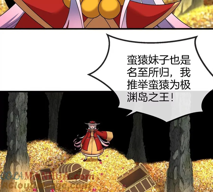 第85话 加冕仪式6