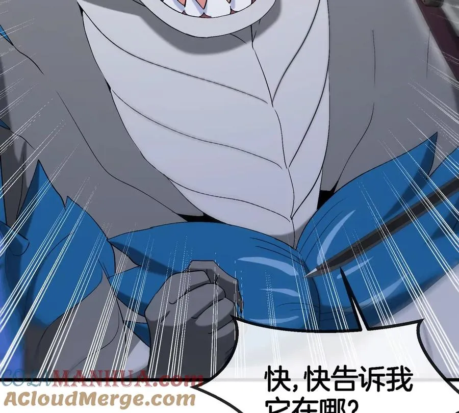 第116话 变成火箭跑了75