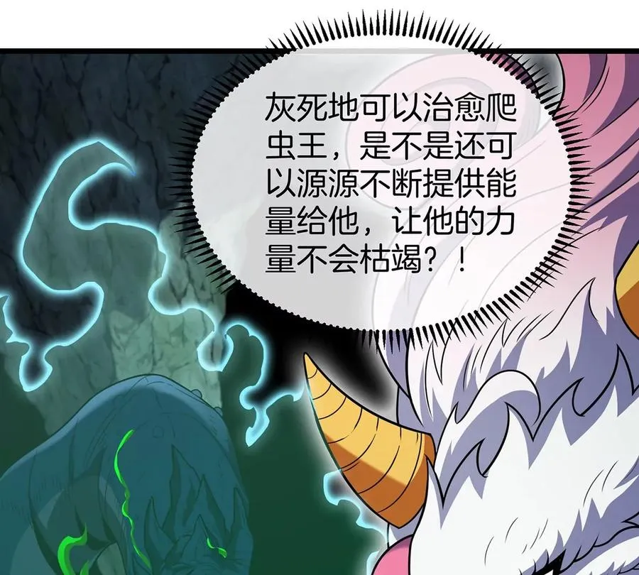 第81话 援军！！44