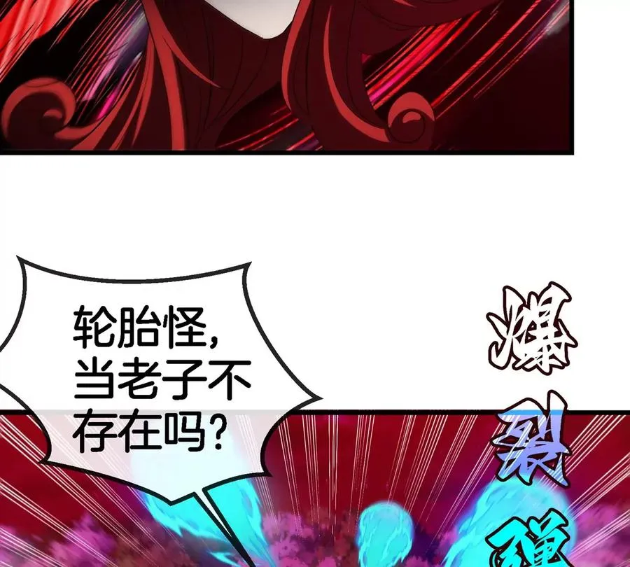 第140话 营救白思堂31