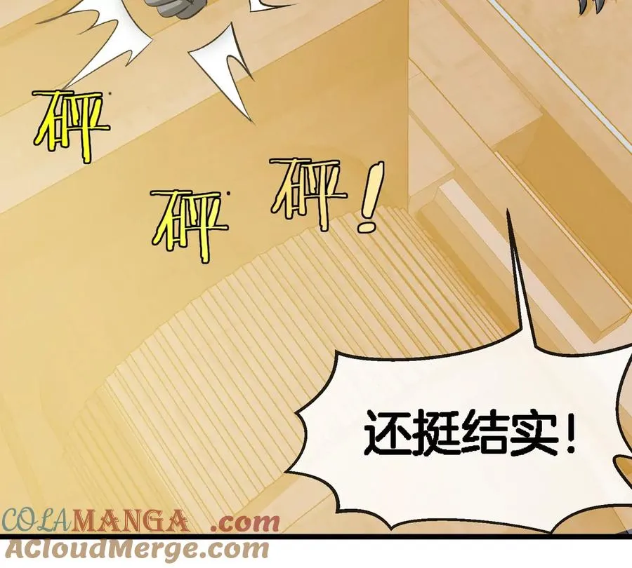 第178话 机械秘境60