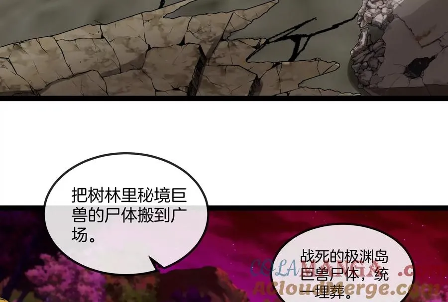 第158话 庆功宴28