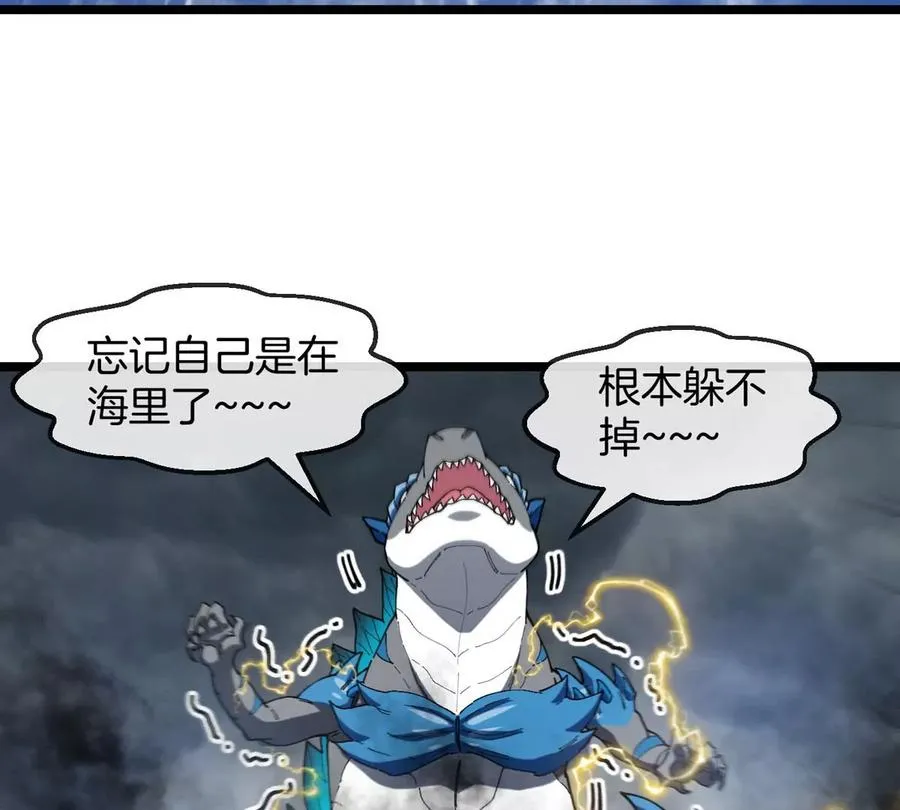 第111话 那是我的刀52
