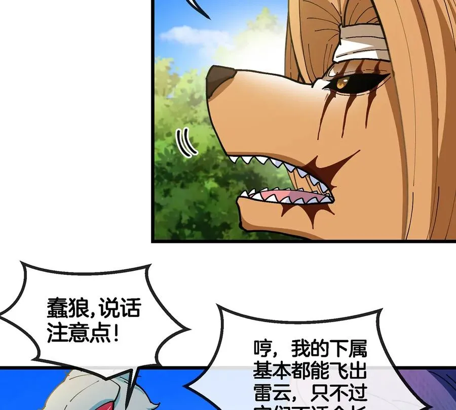 第105话 逃回的巴特鲁14