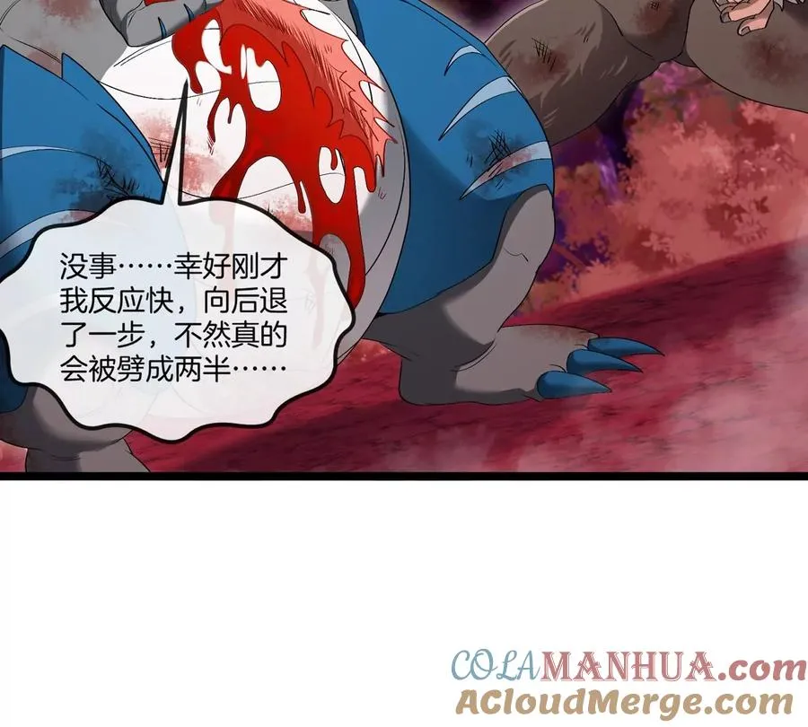 第130话 陀螺怪66