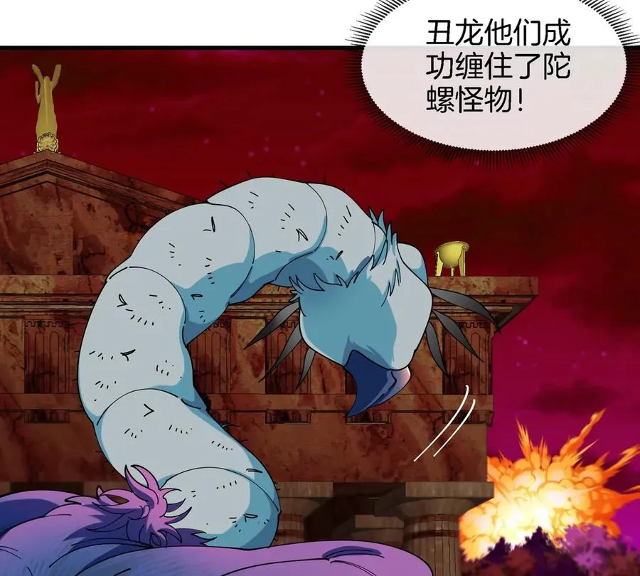 第140话 营救白思堂74