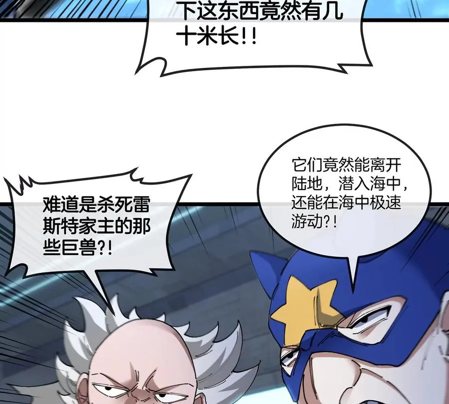 第107话 海上漂移16