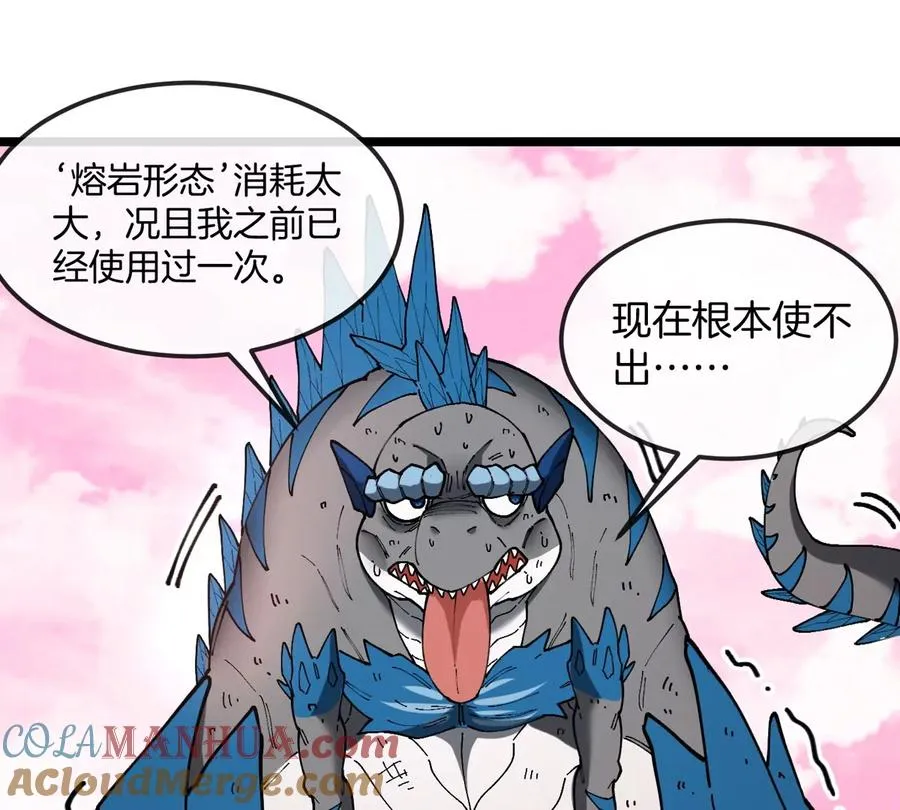 第129话 红色宫殿33