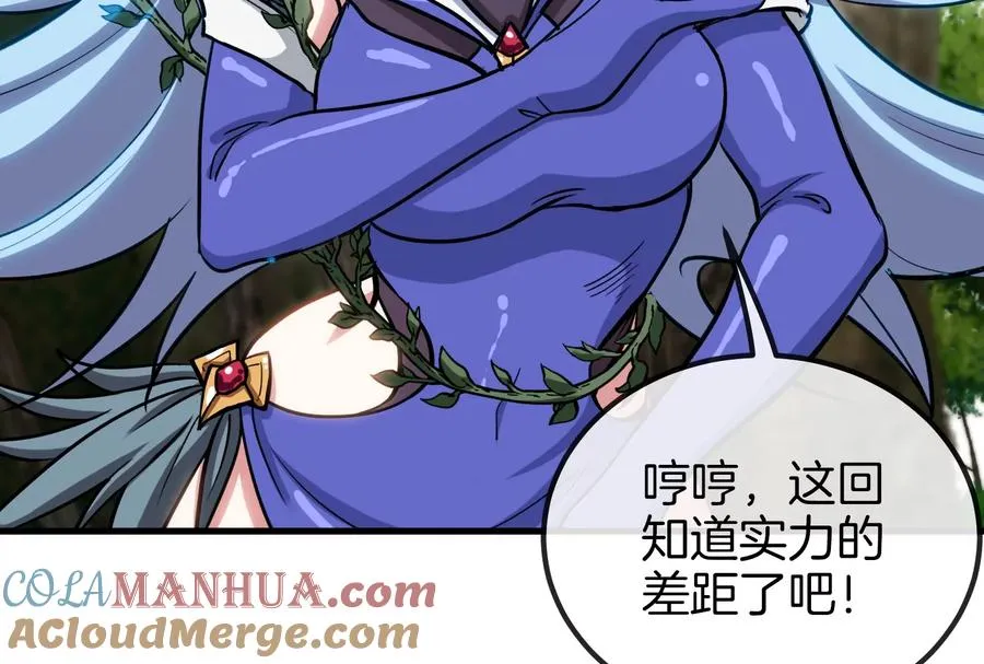 第36话 看我的三角定律28