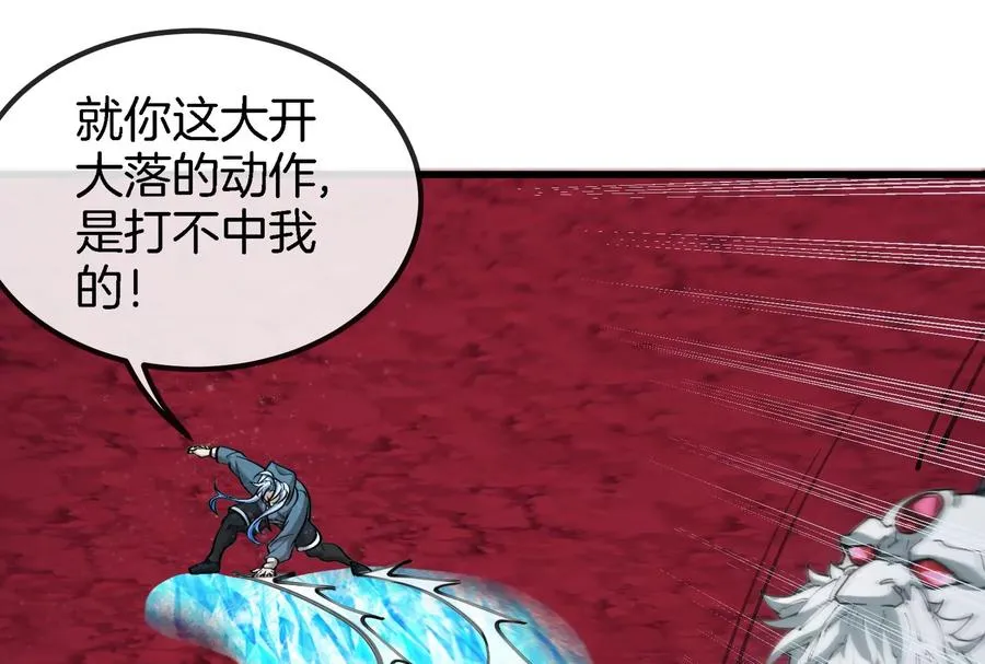 第169话 要烂掉的人是你14