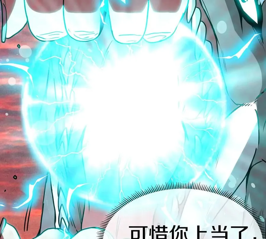 第4话 林渊大战蛮猿98