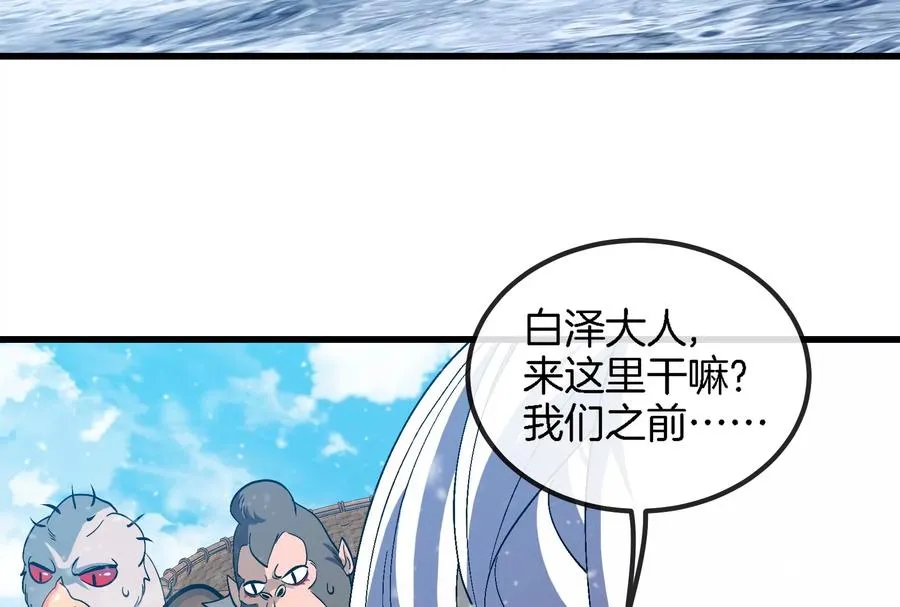 第65话 用生命本源作为代价74
