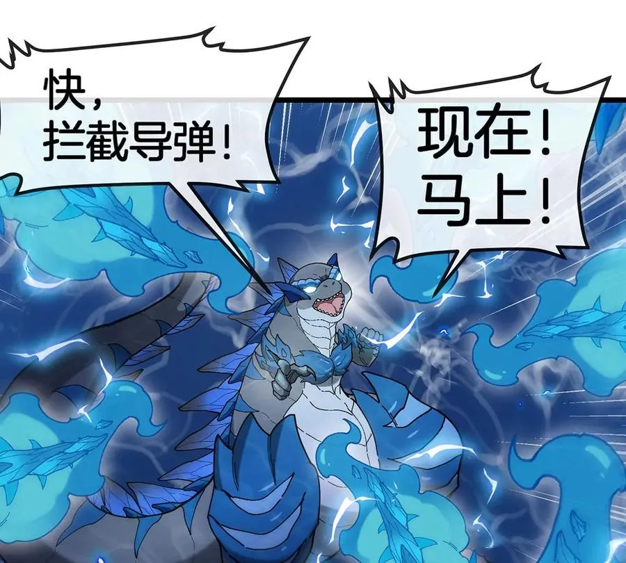 第108话 二打一不要脸14