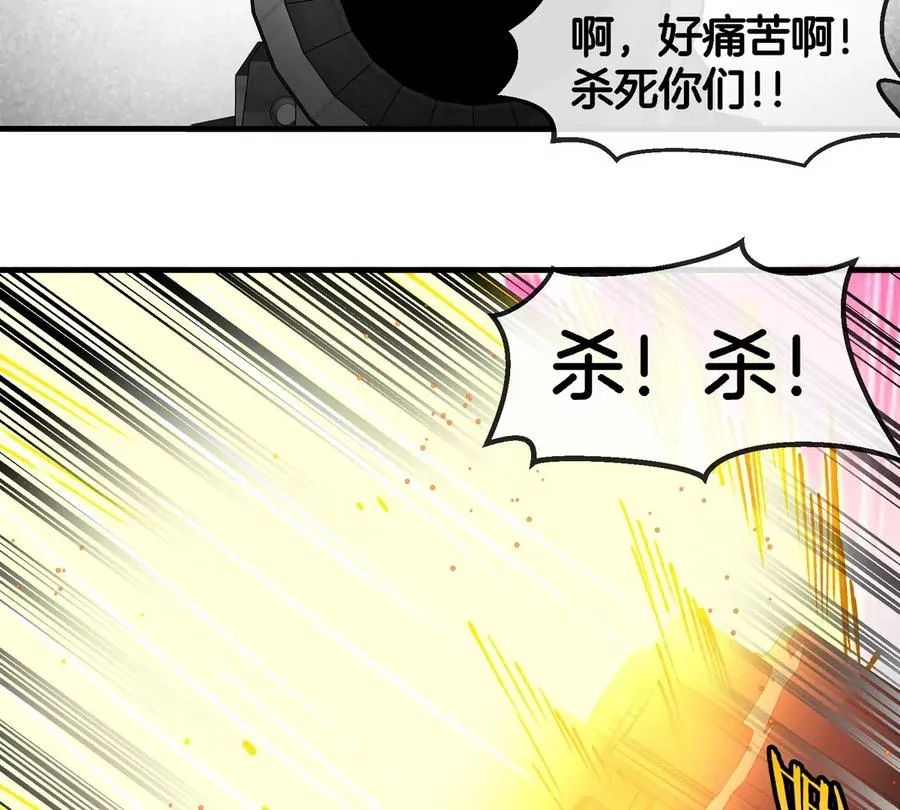 第178话 机械秘境87