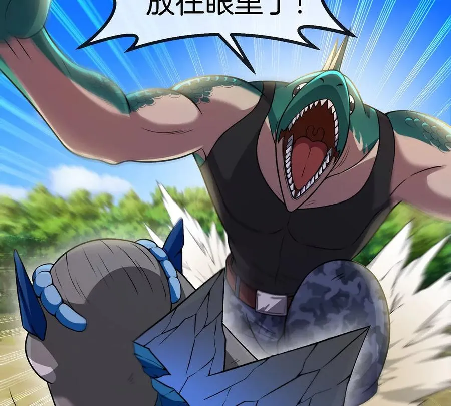 第97话 人类异能者的战术配合50