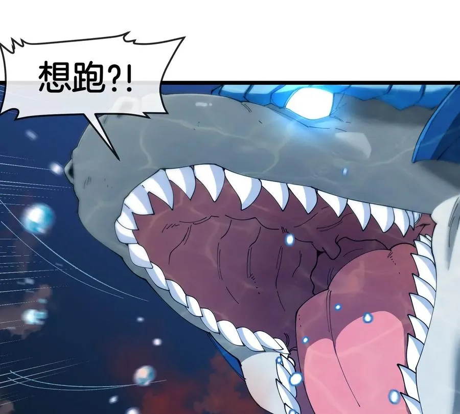 第117话 倒霉的鲨鱼56