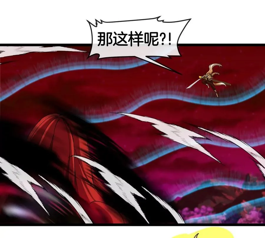 第144话 兵驰狼的个人秀22