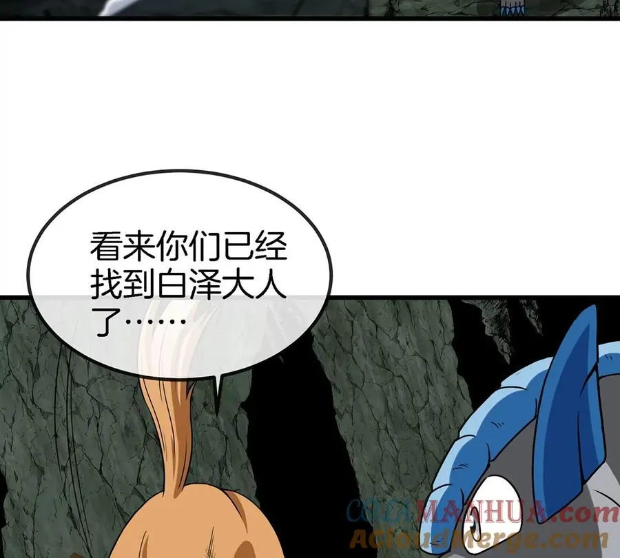 第77话 兵驰狼归来15