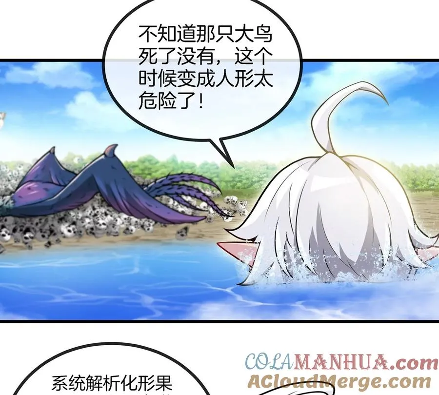 第9话 人形林渊51