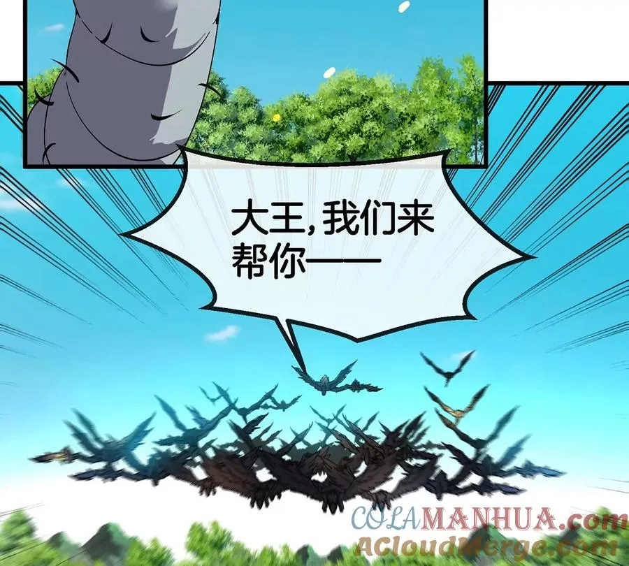 第92话 雷斯特出阵36
