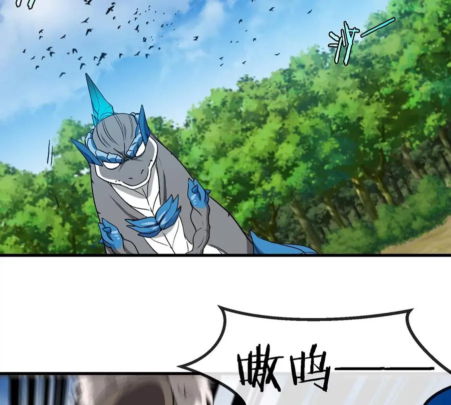 第96话 三个S级的明星阵容8
