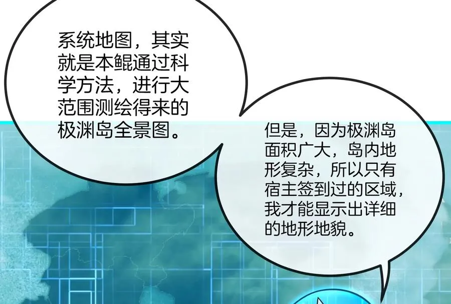 第22话 流下了贫穷的眼泪55