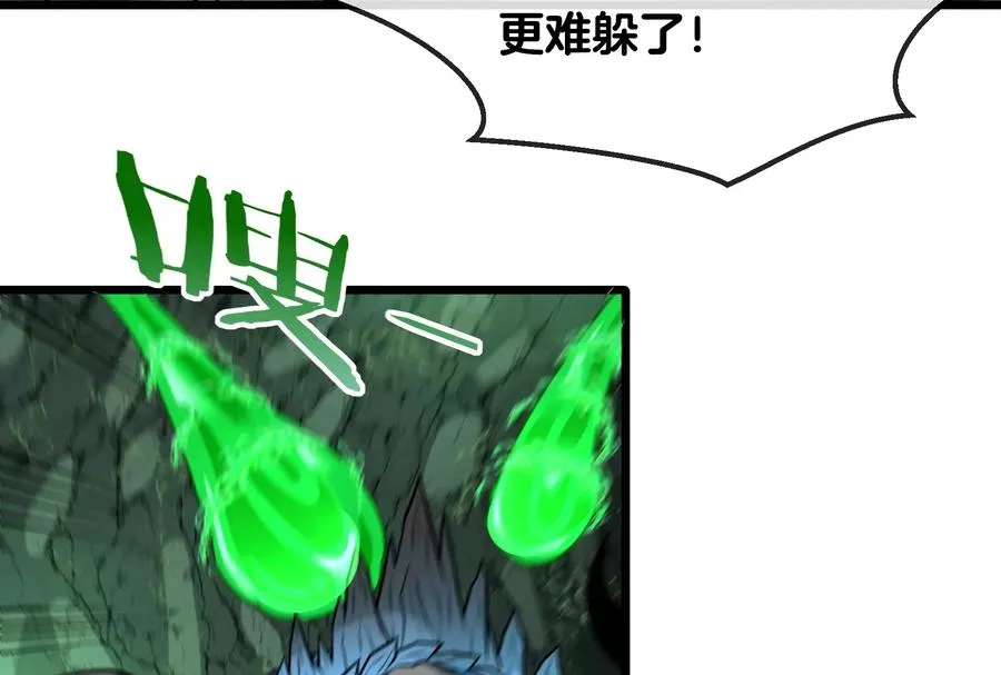 第27话 乒乓球运动员林渊上线34