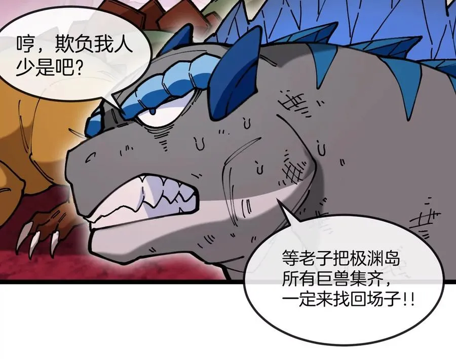 第129话 红色宫殿13