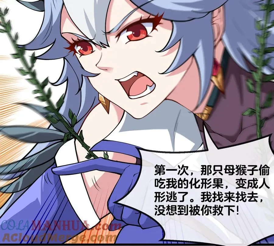 第35话 鸟妹出现45