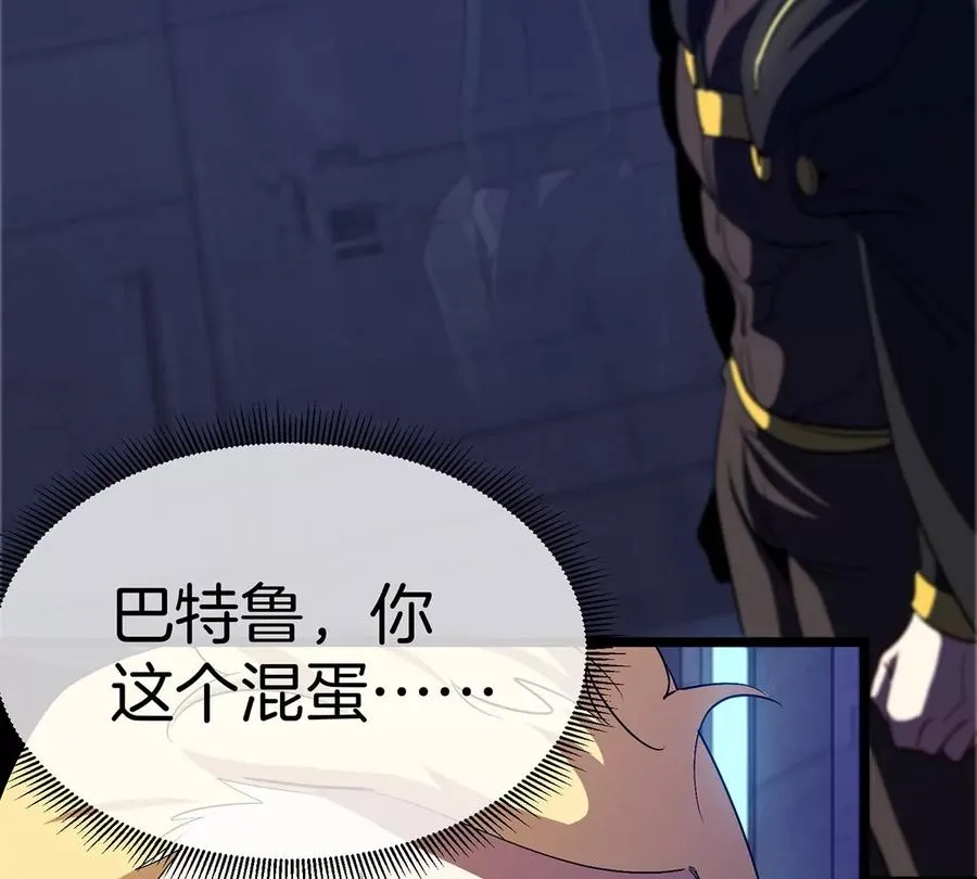 第105话 逃回的巴特鲁71