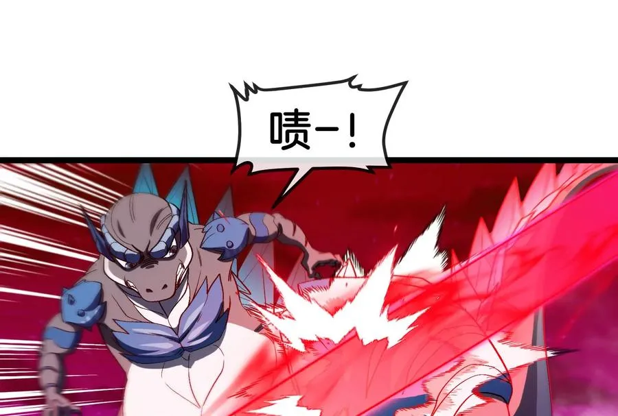 第171话 集火33