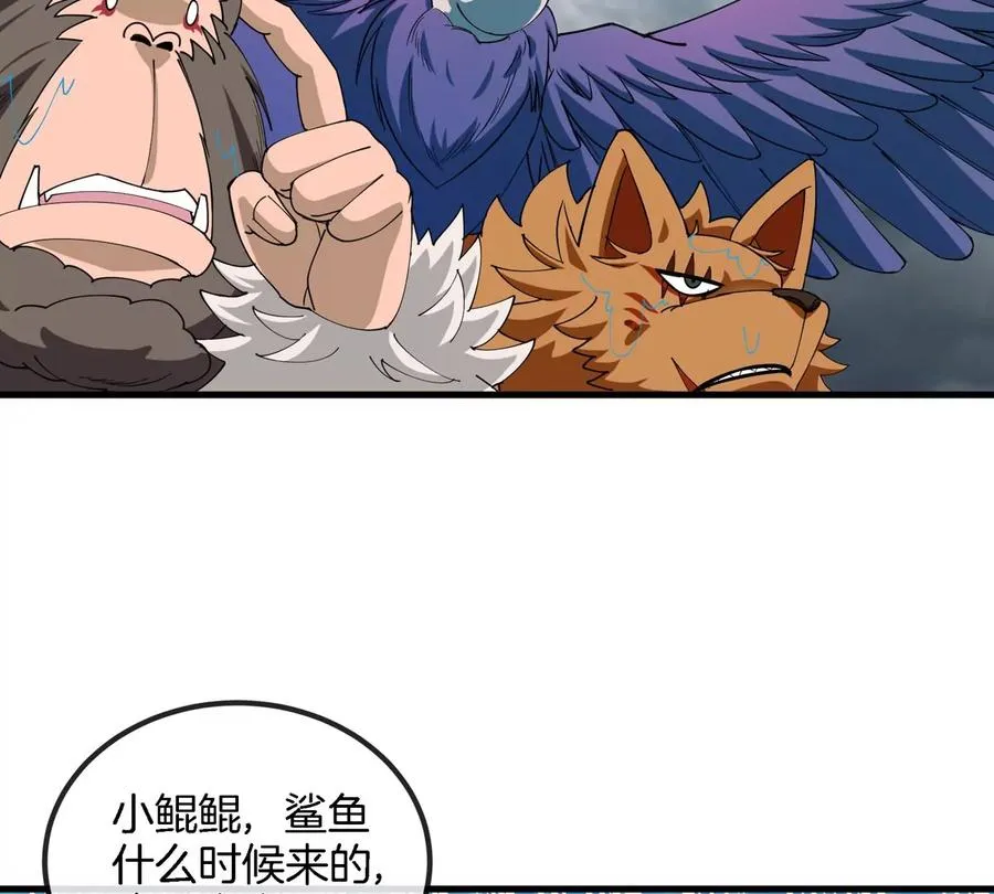 第117话 倒霉的鲨鱼31