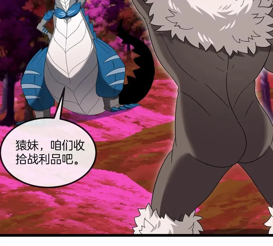 第125话 穿貂皮的土豪霸王龙11