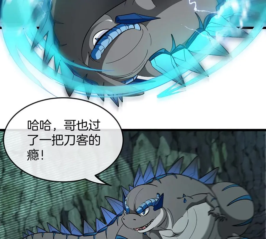 第74话 不屈的小橘子65