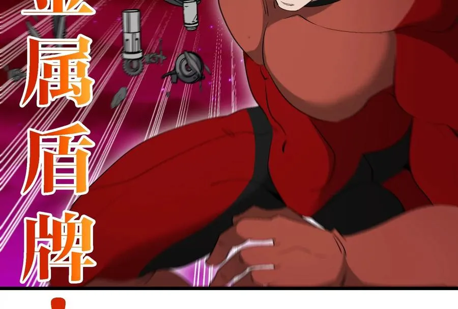 第170话 首杀75